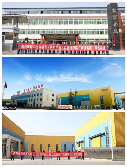 grade 2 titanium sheet factory